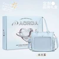 Glacier Blue + подарочная коробка