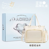 Сатин бежевый + плоская коробка