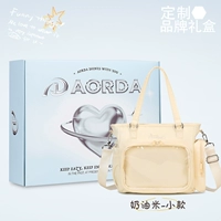 Кремовый рис маленький + подарочная коробка