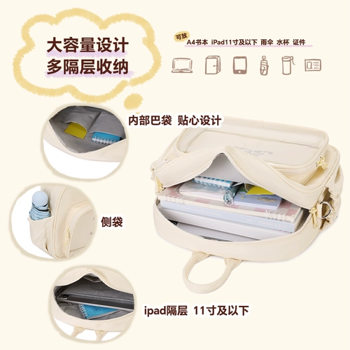 Aorda Original Edender Bone Layer Snack Food еда двойная сумка для мессенджера концерт бипарта.