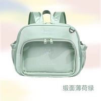 Сатон Минт Зеленый