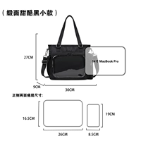 Сатон сладкая и черная маленькая модель