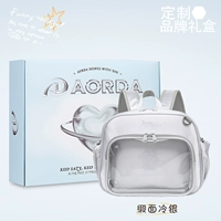 Атласный холодный серебро + подарочная коробка