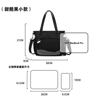 Сладкий и прохладный черный маленький