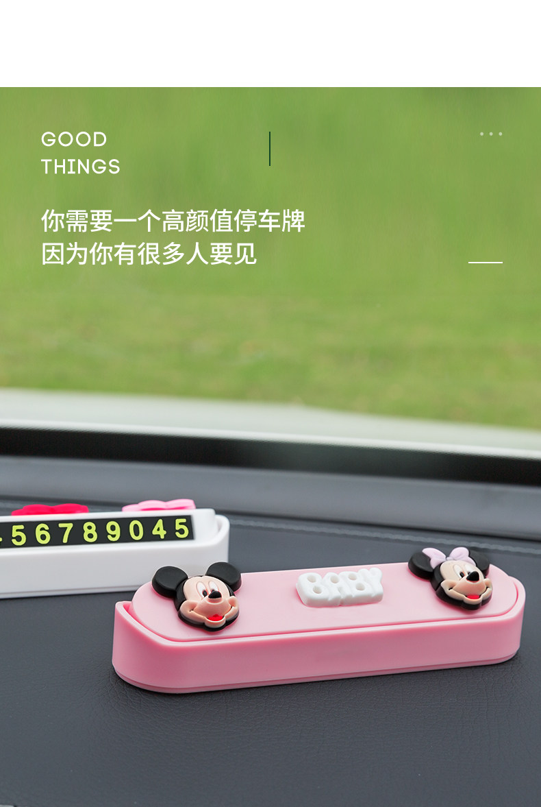 翼启 汽车临时停车牌 图3