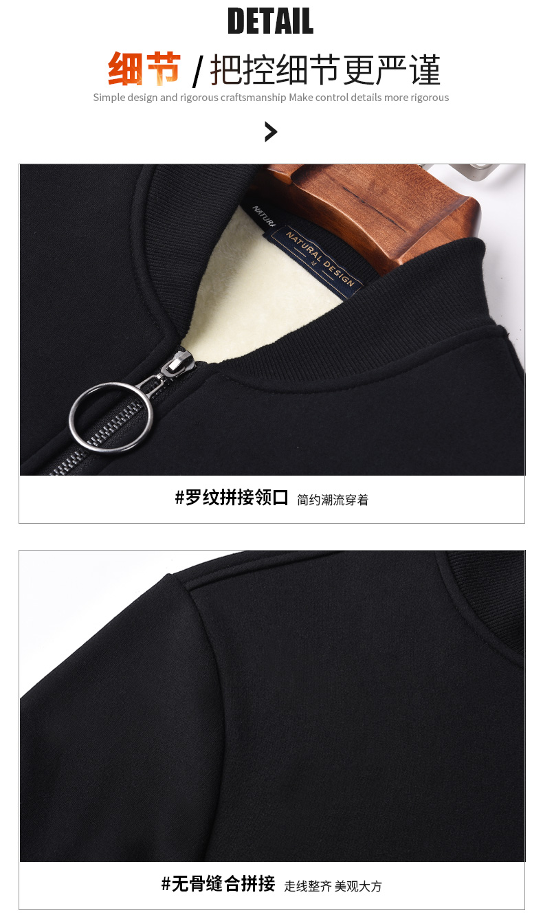 Đồng phục bóng chày phong cách Harajuku mùa đông nam cộng với nhung dày cỡ lớn áo khoác đen nam cộng với phân bón để tăng áo khoác nam áo khoác nam đẹp