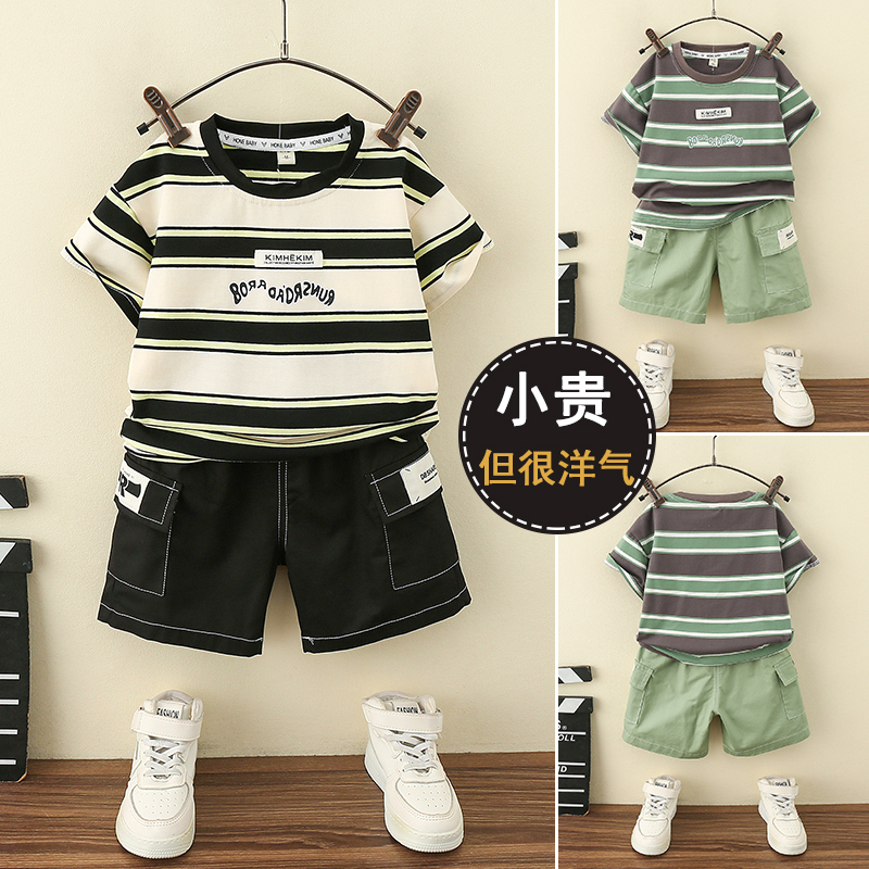 <!--男童夏装套装2024新款洋气男孩宝短袖衣服儿童夏季痞帅炸街童装潮-->