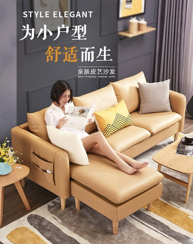 Bắc ou microfiber sofa da căn hộ nhỏ phòng khách ba nền kinh tế vỏ da sofa da in nhỏ gọn - Ghế sô pha