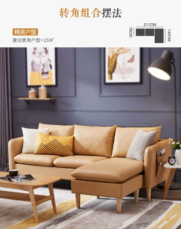 Bắc ou microfiber sofa da căn hộ nhỏ phòng khách ba nền kinh tế vỏ da sofa da in nhỏ gọn - Ghế sô pha