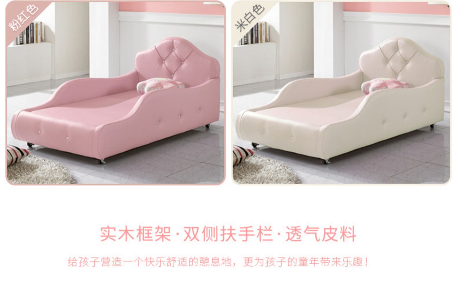 Ít cô gái công chúa trẻ em giường trẻ em giường giường giường đơn Phòng da mềm mại giường giường công chúa trẻ em sáng tạo tùy chỉnh màu hồng - Giường giường gỗ sồi