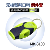 Расвист (зеленый)