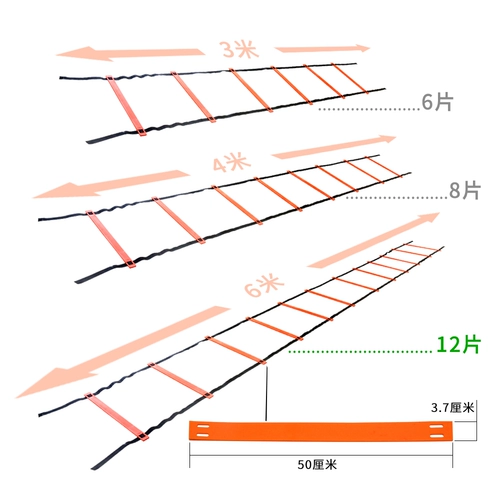 Футбольное оборудование для тренировок, баскетбольная гибкая лестница для спортзала
