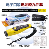 Электронный рот свист (желтый) чище и гигиеничный