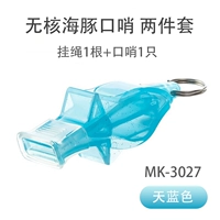 Без ядерного свистка (светло-голубой)