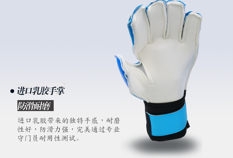 Găng tay thủ môn găng tay bóng đá găng tay thủ môn trẻ em thủ môn găng tay đầy đủ latex băng fingerling giàn găng tay quần áo bóng đá dài tay
