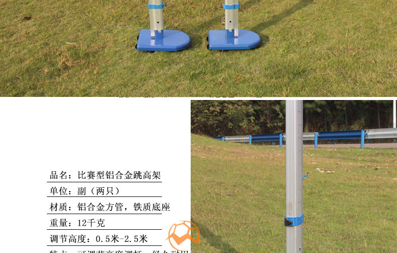 Hợp kim nhôm mới nhảy cao loại cạnh tranh di chuyển nhảy cao khung nâng thiết bị đào tạo thể thao trong nhà và ngoài trời - Thiết bị thể thao điền kinh xà đơn gắn cửa 2020