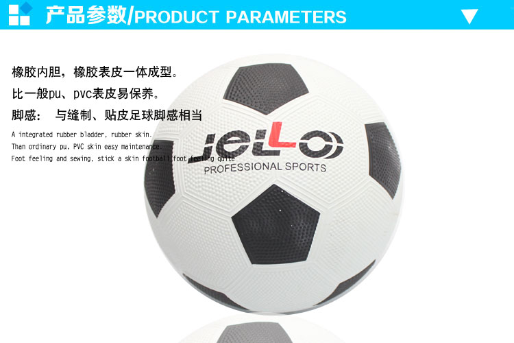 Ballon de football - Ref 7329 Image 10