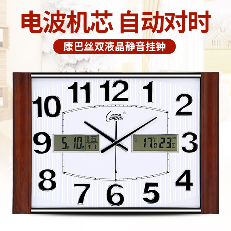 Conpasse Three generations of intelligent airwaves clock calendars and watches Living room Creative hanging clocks Silent Sweep of the Temperature And Humidity Wan calendar