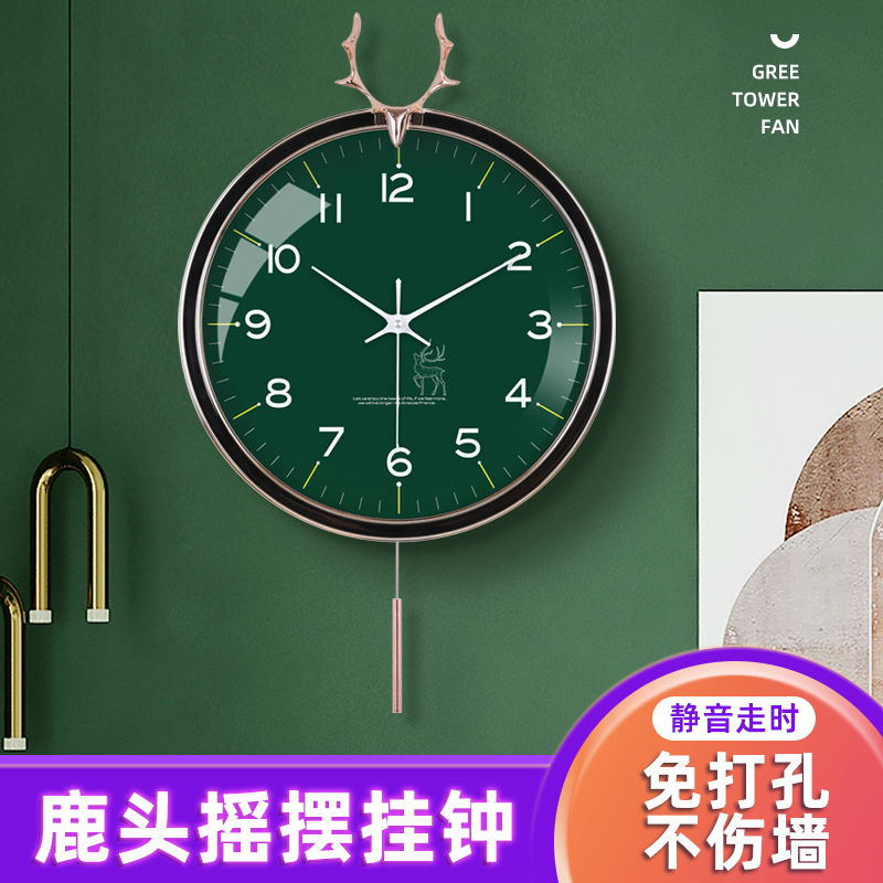 Kombas Northern European deer head clock creative swing clock modern simple clock fashion wall quartz clock