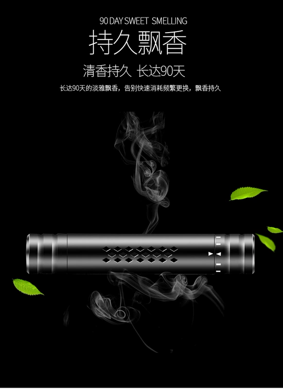 Xe nước hoa xe hơi cửa hàng không khí hương liệu kem điều hòa không khí nội thất xe hơi cung cấp hương thơm sáng tạo kéo dài hương thơm trang trí - Ô tô nội thất Accesseries trang trí xe hơi