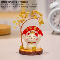 Мир и радость + Денежное дерево с имитацией деревянного дна.