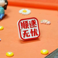 Покраснение и беспокойство