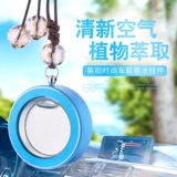 Духи, подвеска, зеркало заднего вида, аромотерапия, масло