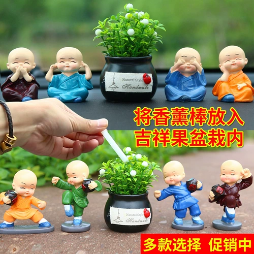 2024 Новые автомобильные украшения автомобиль интернет-знаменитость четыре не маленькие монастые автомобильные центр