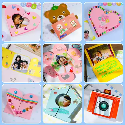 Small agency card kindergarten growth manual diy decorative materials Children's archives handmade photo album material
