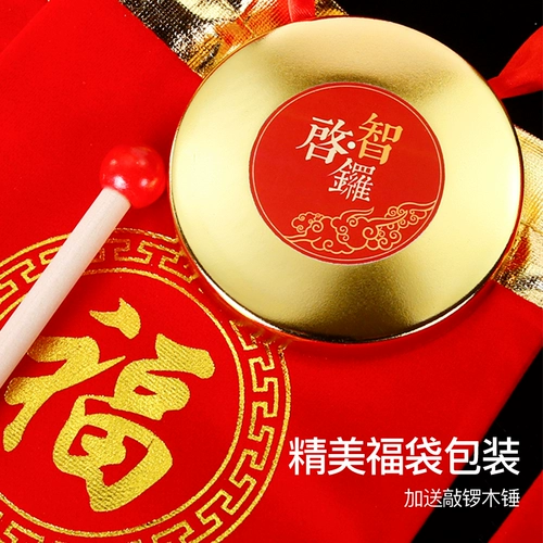 Поймать Zhou Cakeway Gong Niao Jiao Props Percussion Instrument Baby Сяо Гонг стучит на барабан