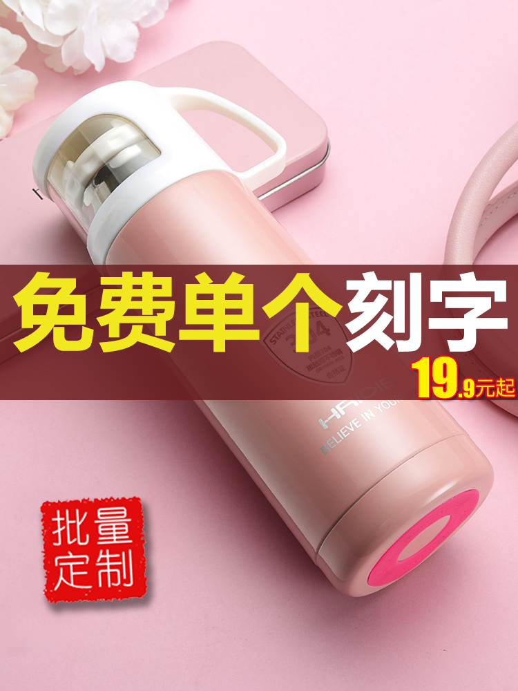 Thermos cup children's female portable men's student custom cup pot Large capacity stainless steel thermos cup water cup bottle