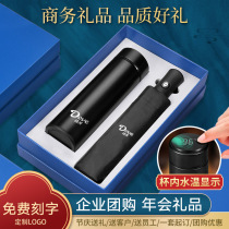 Thermos Cup umbrella set gift box custom printed logo lettering custom business advertising cup water cup activities small gift