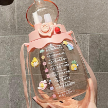 Water Cup Female large capacity summer portable super large kettle Cup Net Red big belly Cup cute summer childrens sippy cup