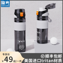 Tritan sports water cup men and women Large Capacity student straw Cup summer outdoor portable anti-drop fitness kettle