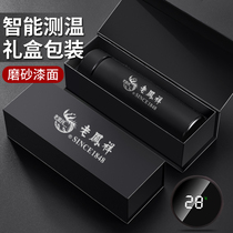 Smart Insulation Cup Men and women Custom Inlogo Stainless Steel Water Glass Sub Wholesale Gift Cup Set Up Tea Cup Gift Box Dress