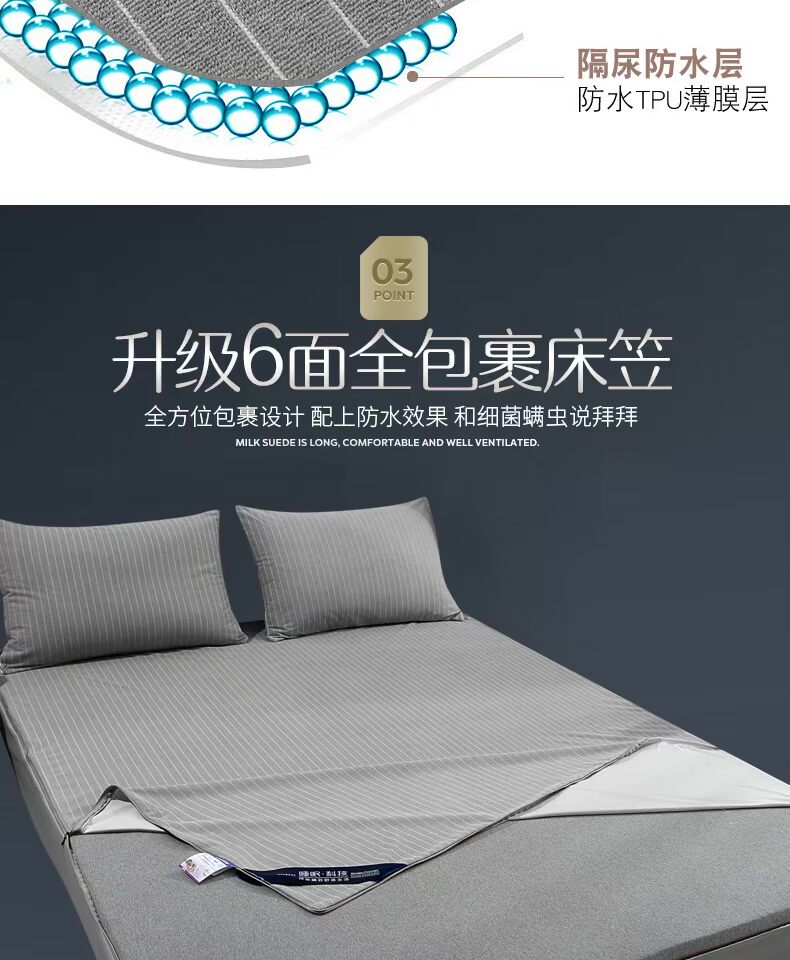 Nệm không thấm nước cotton bông một mảnh bao gồm tất cả sáu mặt trải giường bao phủ cách nhiệt nước tiểu 1,8m Simmons nệm bọc - Trang bị Covers 	ga chun trải giường 2mx2m2	