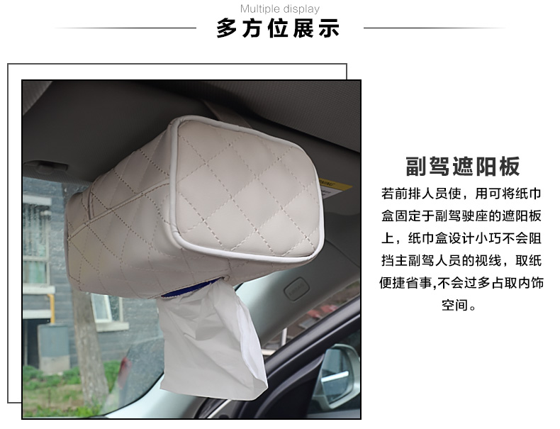 Sáng tạo xe mô hộp cung cấp xe nội thất xe trở lại visor hộp tay vịn đa chức năng khay - Ô tô nội thất Accesseries trang trí ô tô
