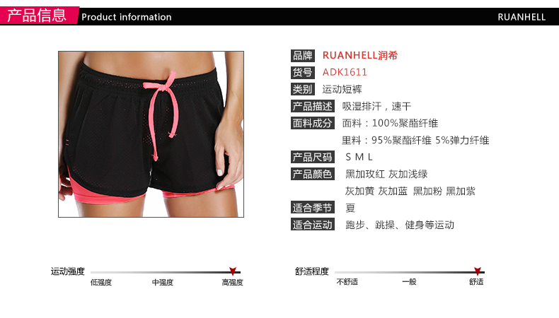 Pantalon pyjama jeunesse RUANHELL ADK1611 - Ref 721058 Image 7