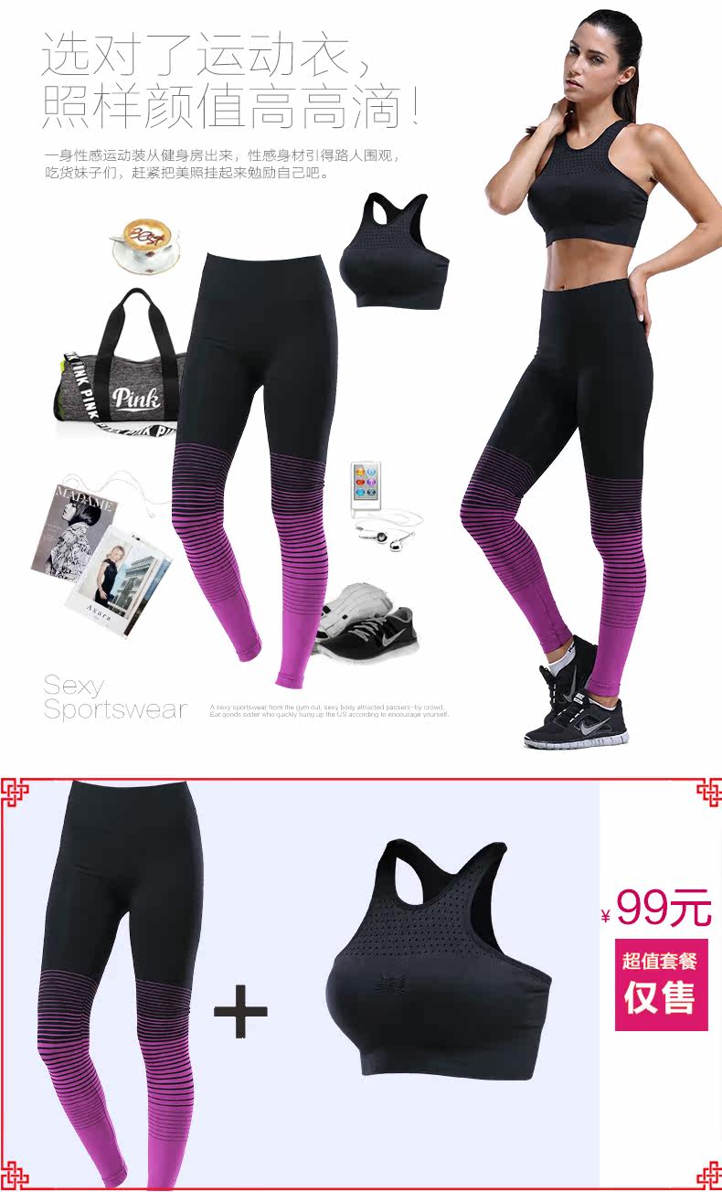 body amincissant RUANHELL mouvement en nylon - Ref 683373 Image 8
