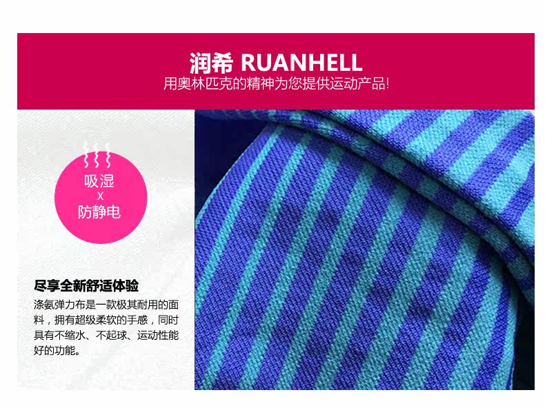 body amincissant RUANHELL mouvement en nylon - Ref 683373 Image 11