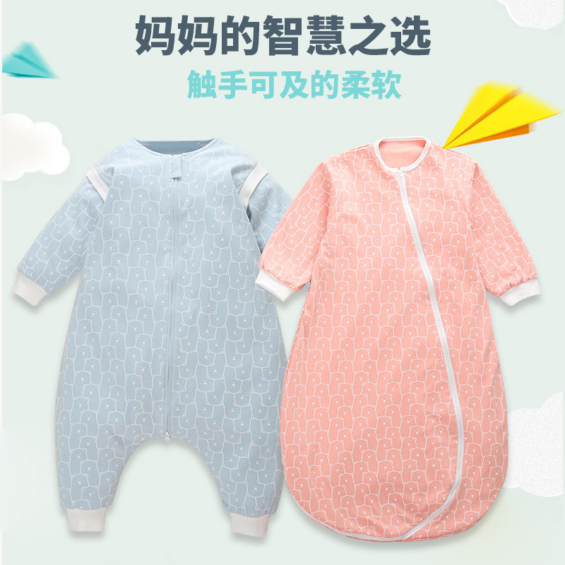 Newborn Sleeping Bag Baby Anti-Kick By Thever Autumn Winter Thickened Sub-Legged Pure Cotton Children Spring Autumn Thin section General-Taobao