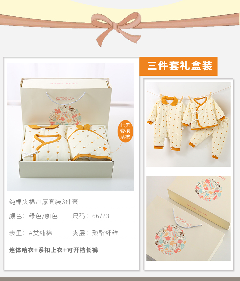 Bộ đồ cotton cho bé mùa thu và mùa đông ấm áp dày lên 0-1 tuổi nam nữ đồ lót trẻ sơ sinh quần áo hộp quà tặng mua đồ cho trẻ sơ sinh