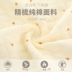 Quần áo trẻ em cotton mùa thu và mùa đông phù hợp với trẻ sơ sinh Trẻ sơ sinh trăng tròn trẻ sơ sinh trăm ngày hộp quà tặng bà mẹ và trẻ em đồ cho trẻ sơ sinh Bộ quà tặng em bé