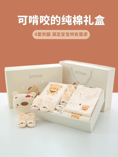 Детская подарочная коробка для новорожденных, комбинезон, демисезонный осенний детский хлопковый комплект, подарок на день рождения