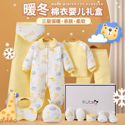 Baby Gift Box, Newborn Clothes, Winter Baby Cotton Clothing Set, Full-Month Baby, 100-Day Meeting Gift