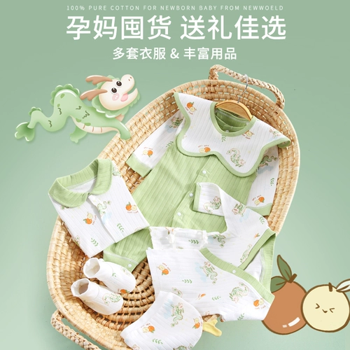 Детская подарочная коробка для новорожденных, хлопковый комбинезон, детский комплект для младенца, подарок на день рождения