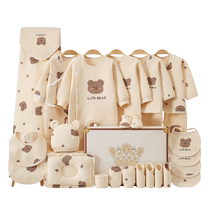 Newborn gift box newborn baby clothes autumn and winter suit newborn full-month baby infant and toddler meet-up gift