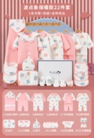 Розовый удерживающий тепло комплект, подарочная коробка, 22 шт, подарок на день рождения