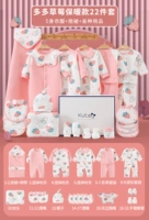 Милая удерживающая тепло клубника, комплект, подарочная коробка, 22 шт, подарок на день рождения