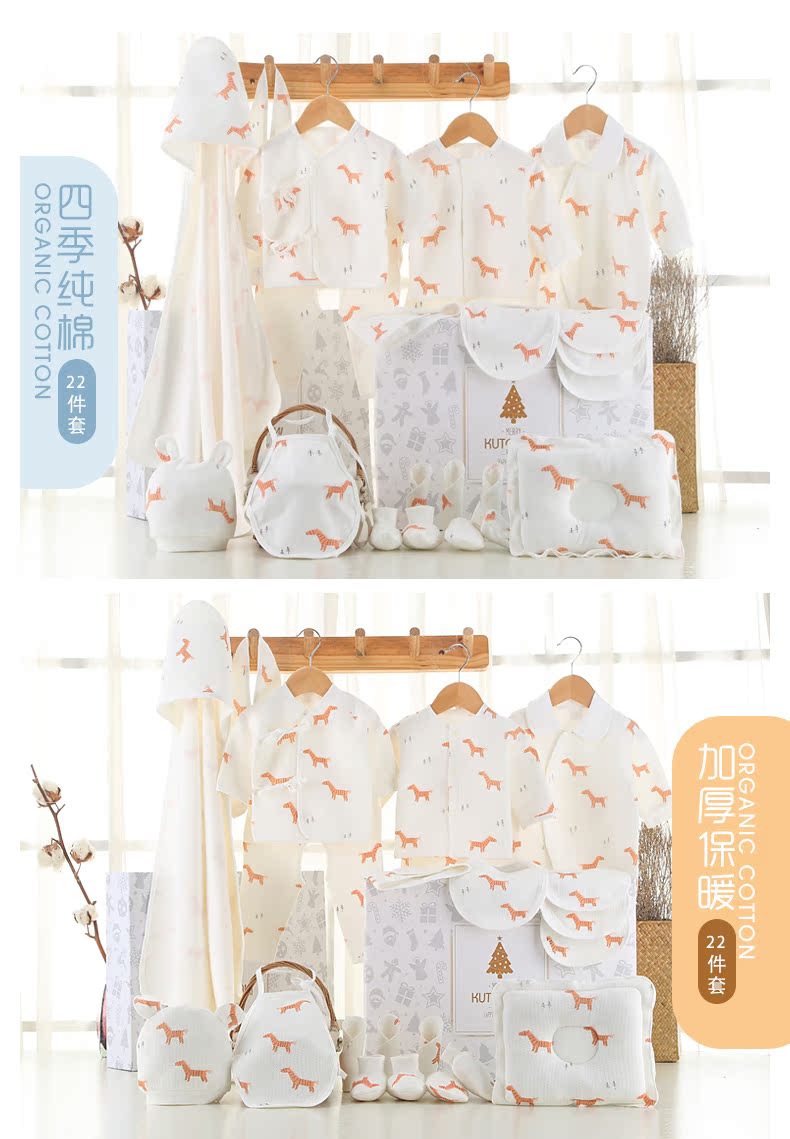 Quần áo trẻ em cotton món quà sơ sinh đặt 0-3 tháng mùa xuân và mùa thu mùa hè bé sơ sinh nguồn cung cấp Daquan